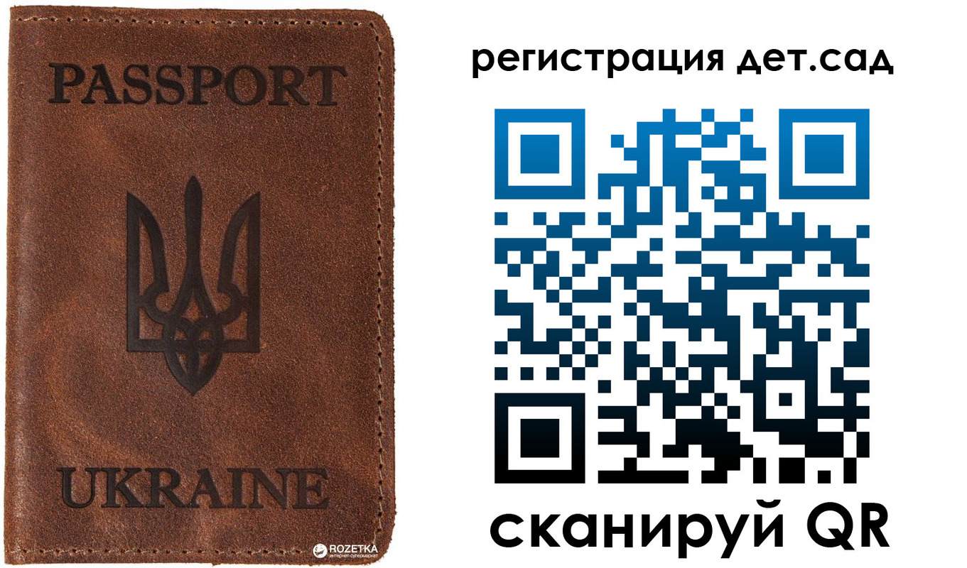 временная прописка в Щёкино