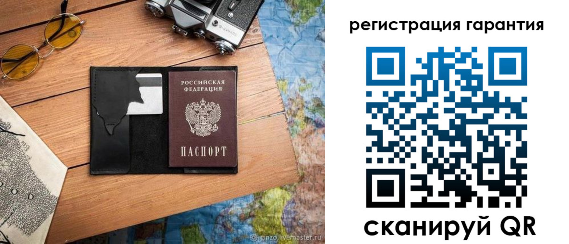 прописка для работы в Щёкино