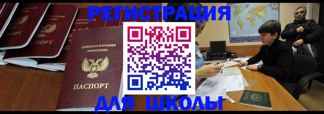 временная регистрация в Щёкино